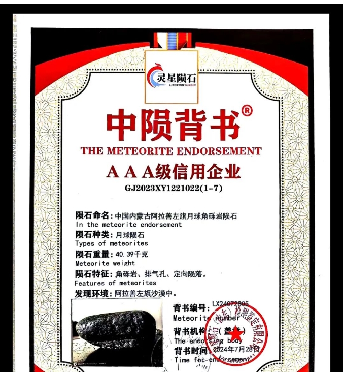 微信截图_20240803095922.jpg 微信截图_20240803095922.jpg